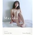 �亴��ͪ�� �̿��� �� Mayuko1/4 ��