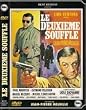 Le deuxi�me souffle