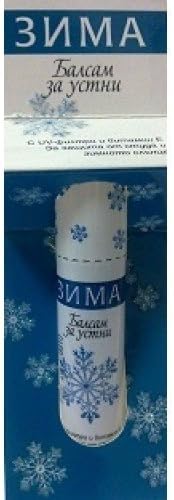 WIND & SUN PROTECTION LIP BALM * UV Filter and Vitamin E