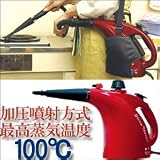 スチームクリーナー　【スチームサンダー】　正規品・保証付！スチーム掃除機