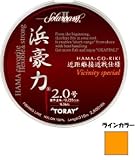 東レフィッシング(TORAY) ソラロームII 浜豪力Vicinity Special 310m ティーオレンジ 2.5号11.4lb