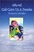 Books : God Gave Us a Promise