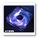 Thermaltake A1926 Thunderblade 120MM Blue