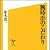 腕時計のこだわり