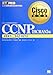CiscoZpҔF苳ȏ CCNP(BCRAN)(642]821J) (CiscoZpҔF苳ȏ)