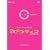 �s���e�B�X �G�N�T�T�C�Y FOR WOMEN [DVD]