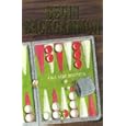 Begin Backgammon (Right Way S.) by  J. Du C. Vere Molyneux