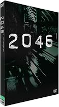 2046 [DVD]