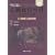 �S�����ǊO�ȃe�N�j�b�N 3 �������E�S�؎����� (3) (DVD Book CIRCULATION VISUAL BEST)