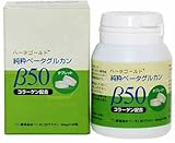 ベータゴールド 純粋ベータグルカン β50 コラーゲン配合