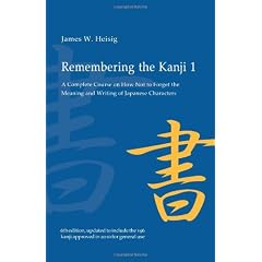 Remembering the Kanji: A Complete Course on How Not to Forget the Meaning and Writing of Japanese Characters