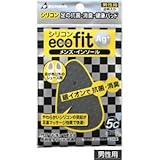 エコフィット　Ag+　（メンズ・インソール）