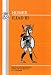 Iliad: Bk.3 (BCP Greek Texts)