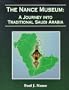 The Nance Museum: A Journey Into Traditional Saudi Arabia