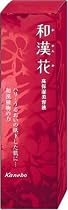 和漢花 高保湿美容液 50g