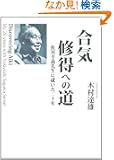 ���C�C���ւ̓��\����K�`�搶�ɏA������\�N