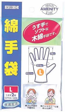 カワモト 綿手袋L うす手