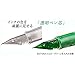 Sailor HighAce Neo Clear Fountain Pen (Silver)