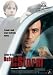Per-Graffman-Before the Storm (Antes de la tormenta) [DVD] (2000) (Spanish Import) cd cover