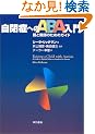 ���ǂւ�ABA����\�e�Ƌ��t�̂��߂̃K�C�h