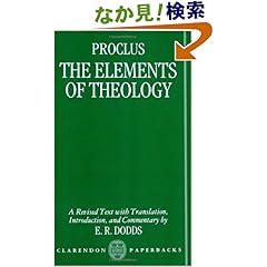 【クリックでお店のこの商品のページへ】The Elements of Theology (Clarendon Paperbacks)