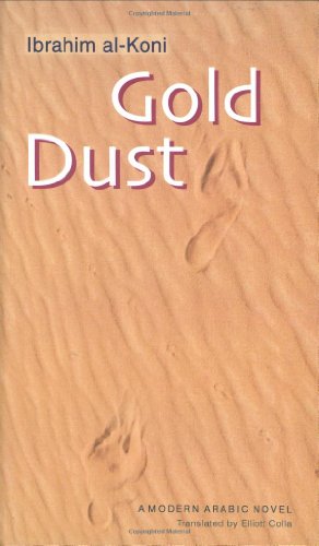 Gold Dust (Modern Arabic Literature)