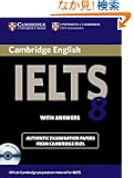 Cambridge IELTS 8 Self-study Pack (Student's Book with Answers and Audio CDs (2)): Official Examination Papers from Univer...