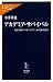 【厳選】Recrewオススメ書籍 就活本