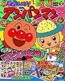 ���줤������ѥ�ޥ󤿤٤�Τʤ��ޤ����� 2 (���شۤΥ��顼�磻��)