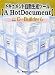 ドキュメント自動生成ツール【A HotDocument】 FOR C++Builder6.0