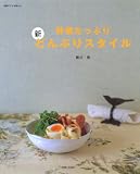 ��ڤ��äפ꿷�ɤ�֤ꥹ������ (�̺����Ƥ��ʱ�����)