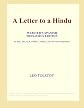 Letter to a Hindu