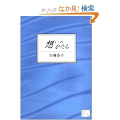 �z���̂����� (KAZE BOOKS)