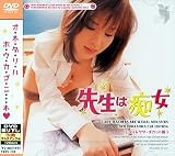 �������Խ��ҥǥ��쥯���������å��ǡ� [DVD]