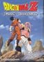 DragonBall Z: Fusion - Hope Returns