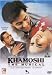 Khamoshi [DVD]
