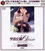 『宇宙企画Classic 鈴木奈緒 [DVD]』の写真