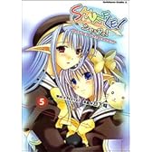 SHUFFLE! DAYS IN THE BLOOM (5) (カドカワコミックスAエース)