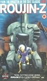 Roujin Z [VHS]