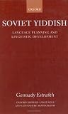 Soviet Yiddish: Language Planning and Linguistic Development (Oxford Modern Languages and Literature Monographs)