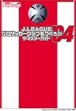 J.LEAGUE
