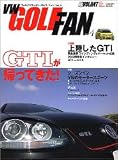 VW(�t�H���N�X���[�Q��)�S���t�E�t�@�� Vol.4 (4) (Gakken Mook)
