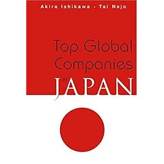 【クリックで詳細表示】Top Global Companies In Japan [ハードカバー]