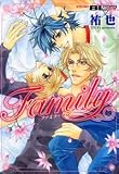 Family (アクションコミックスBoys Loveシリーズ)