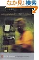 A Passage to India (Penguin Modern Classics)