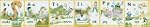 Jolly Phonics Wall Frieze (pack of 7...