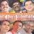 Grandes Exitos de la Salsa: Greatest Hits