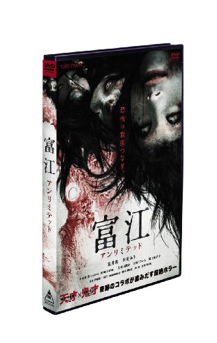 多田愛佳のアイテム画像