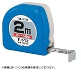 TAJIMA タジマ H13-20BL ハイ-13 2m （メートル目盛）