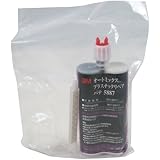 3M 05887 EZ Sand Flexible Parts Repair - 200 ml